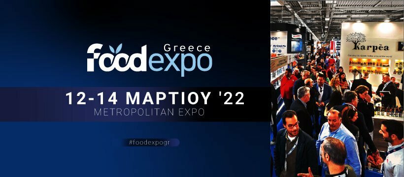 Gretal Food Products at Expo Greece 2022. Rendez-vous