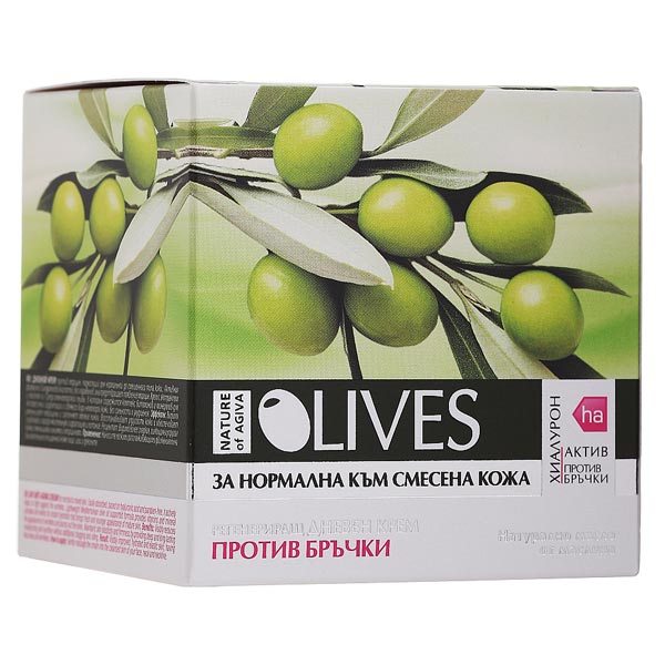 Anti-wrinkle day cream Natural Olives 50ml