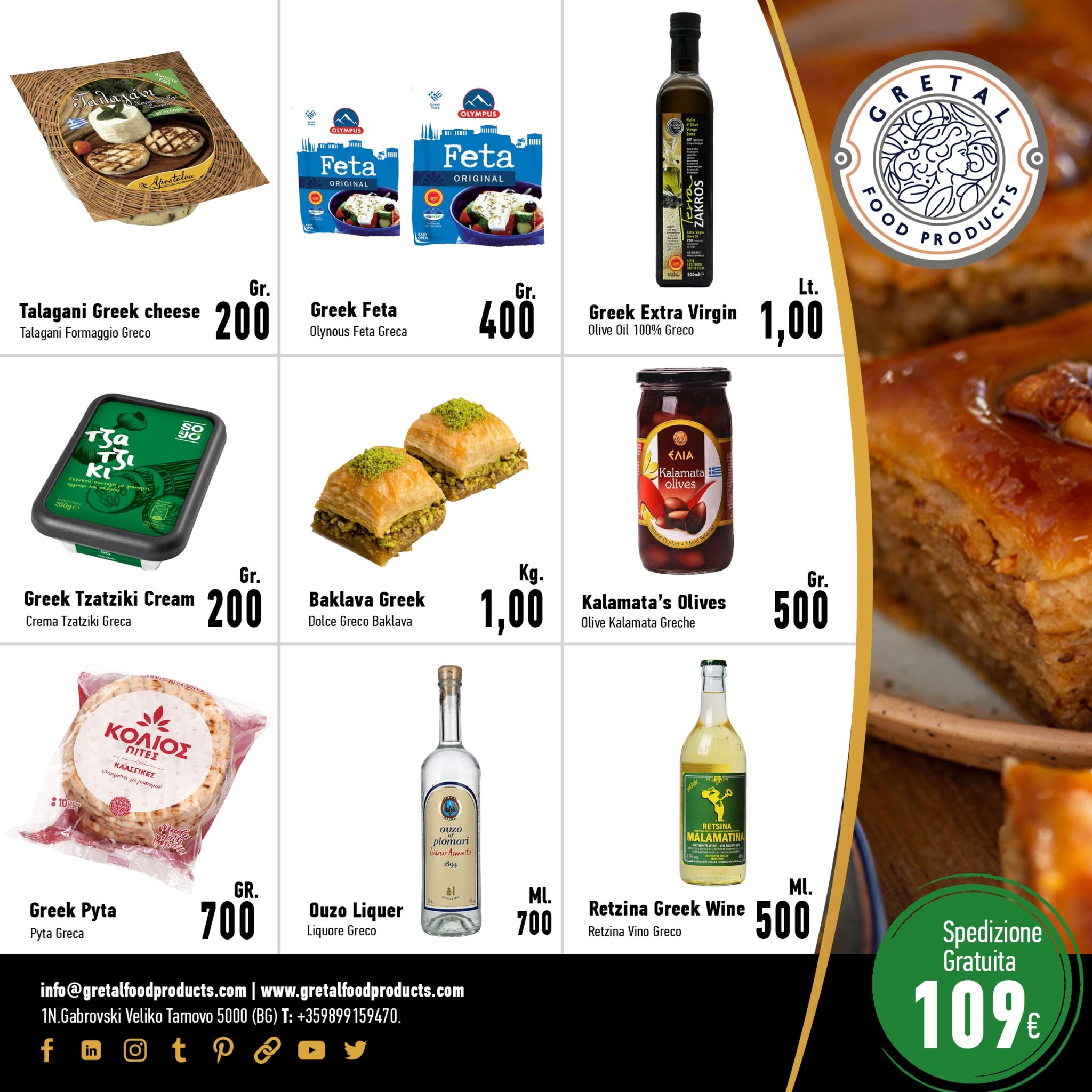 Greek-Food-Products-Box-Gretal-Food-Products